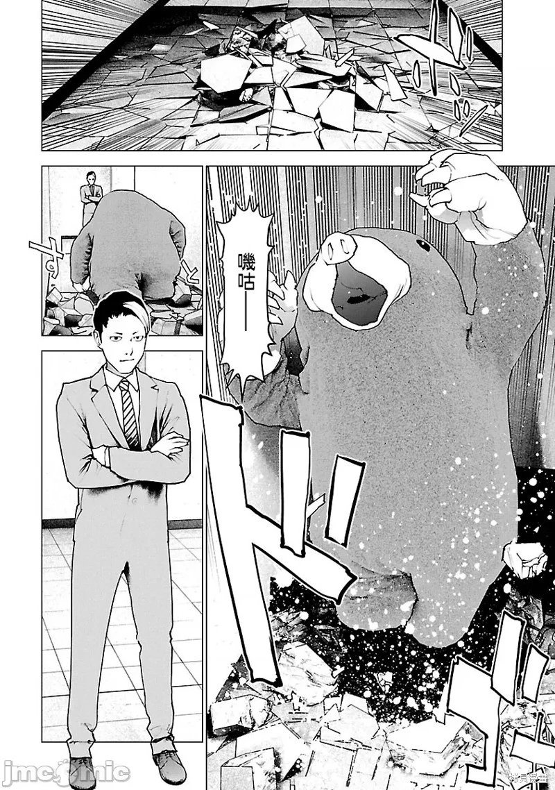 第116话
