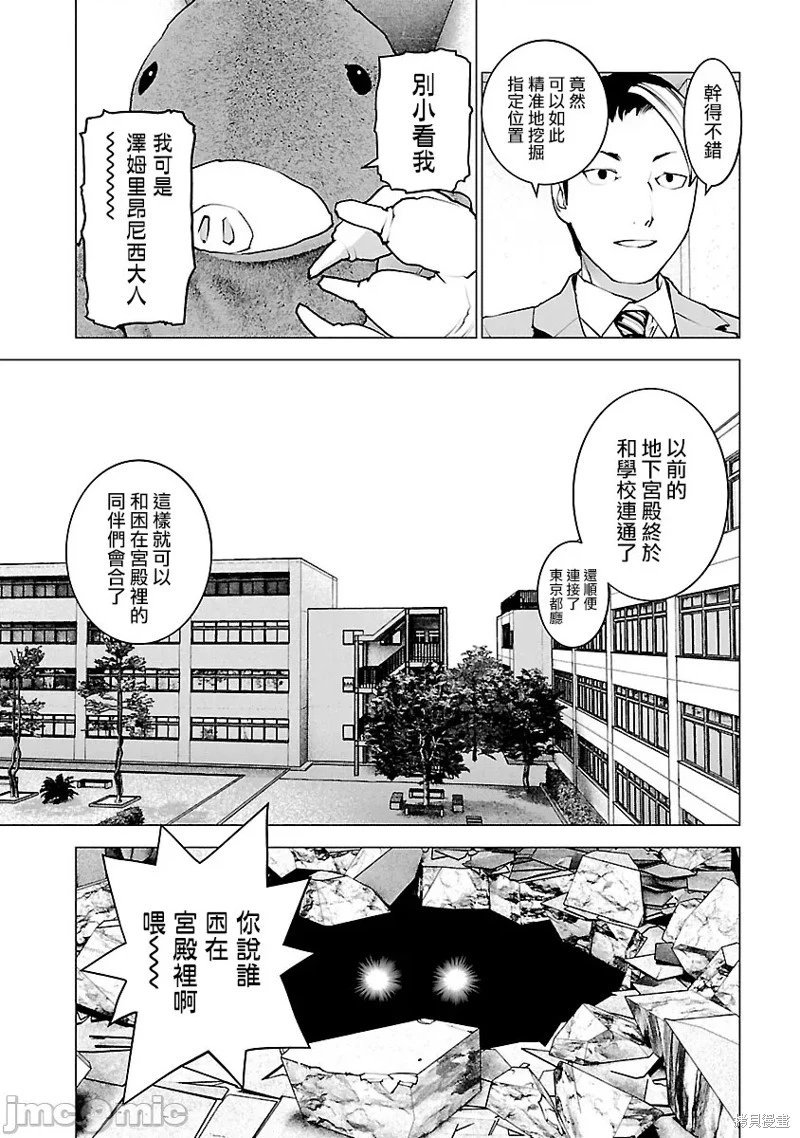 第116话