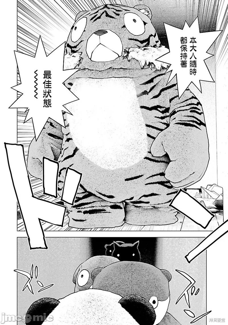 第116话