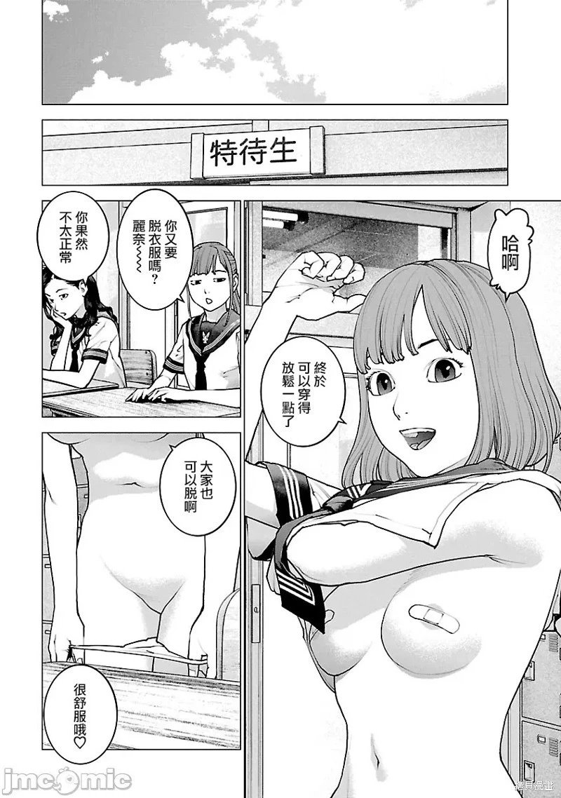 第116话