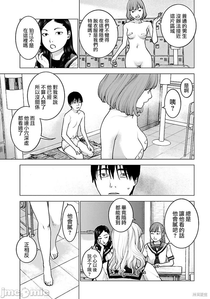 第116话
