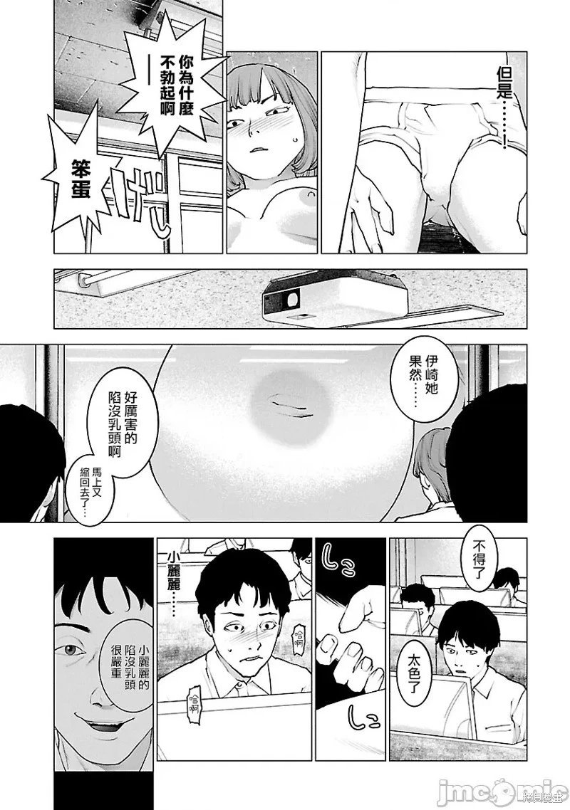 第116话
