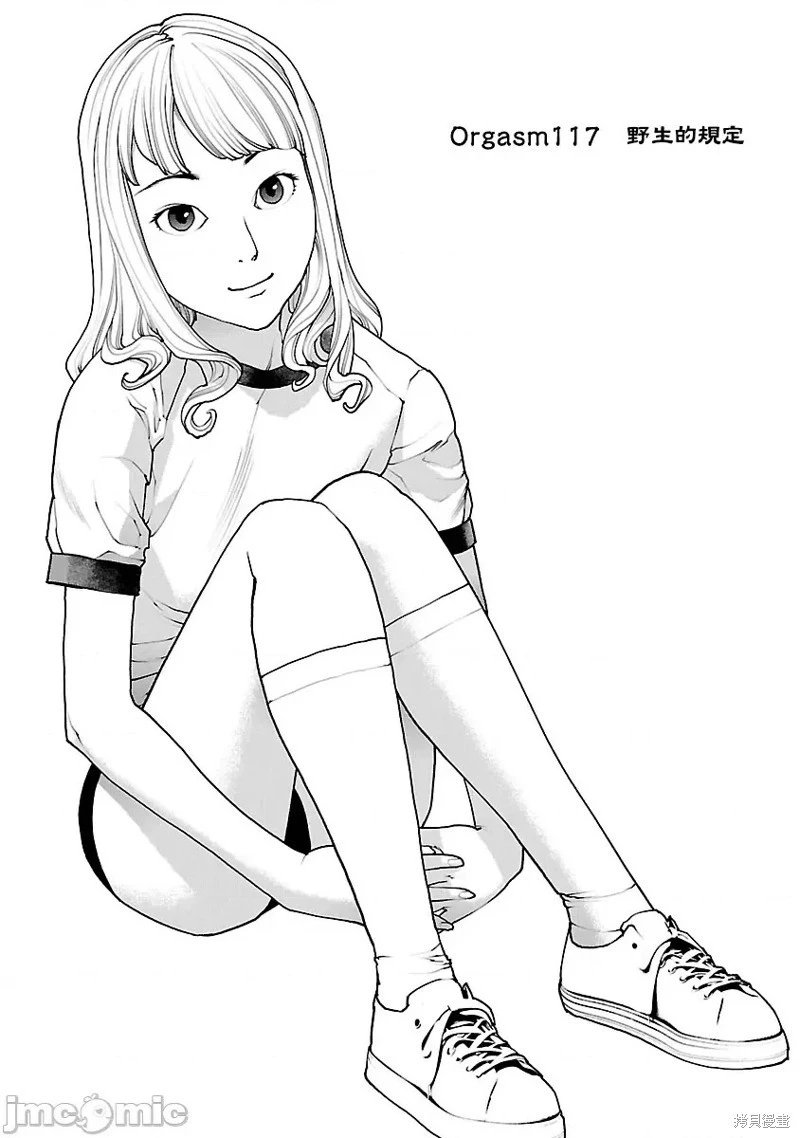 第117话