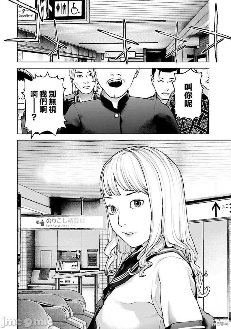 第117话