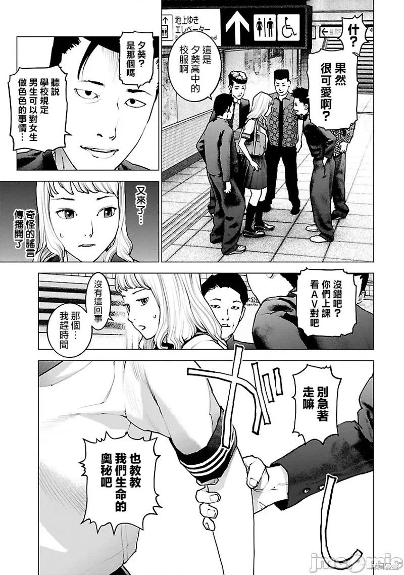 第117话
