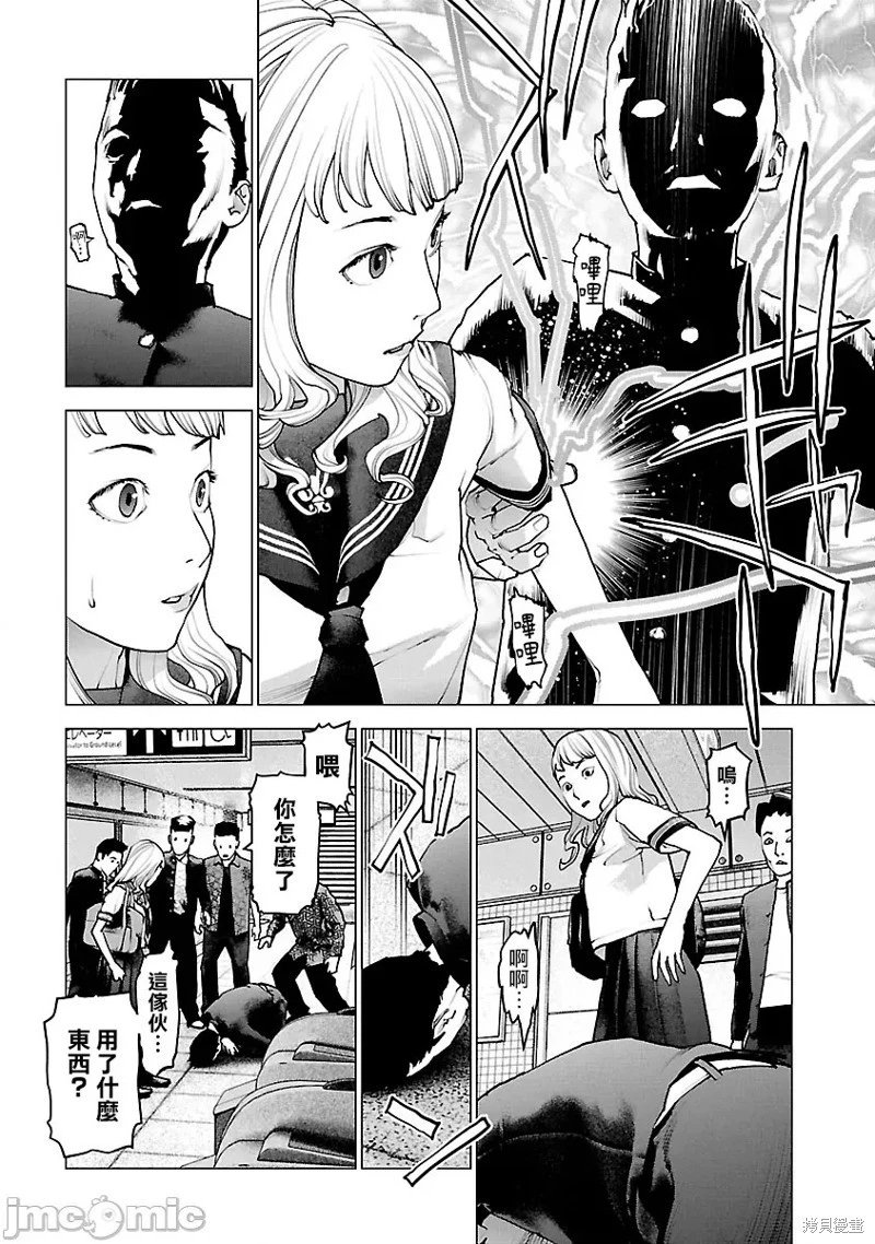第117话