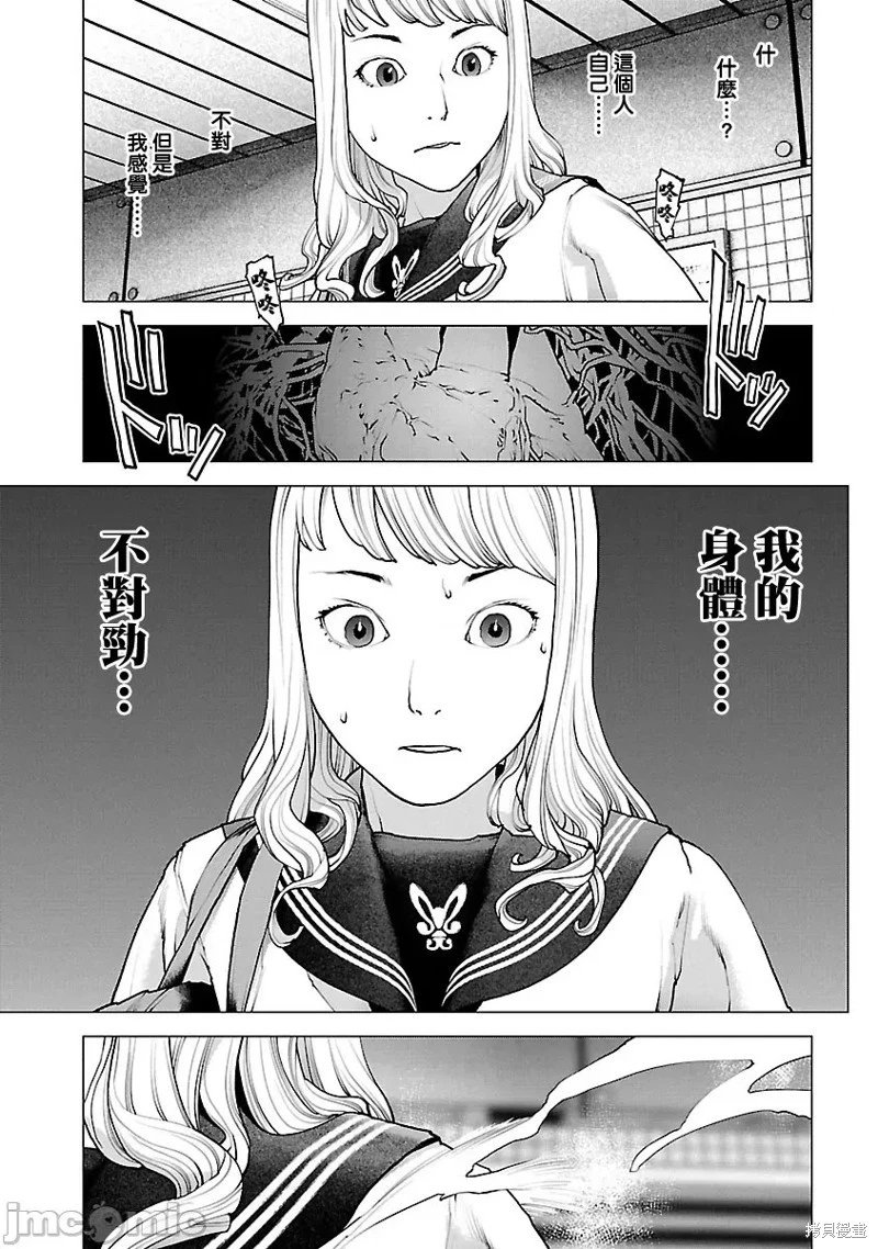 第117话