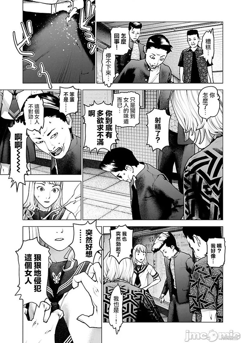 第117话