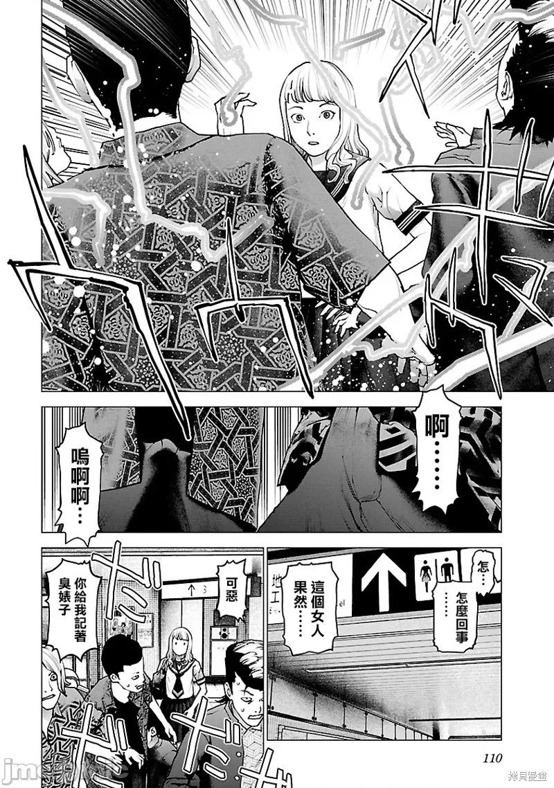第117话