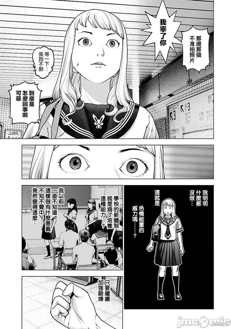 第117话