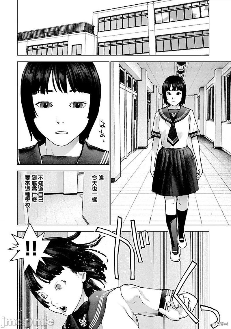 第117话
