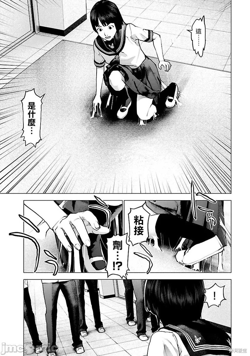 第117话
