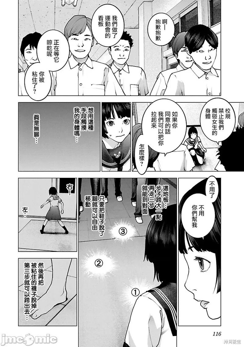 第117话