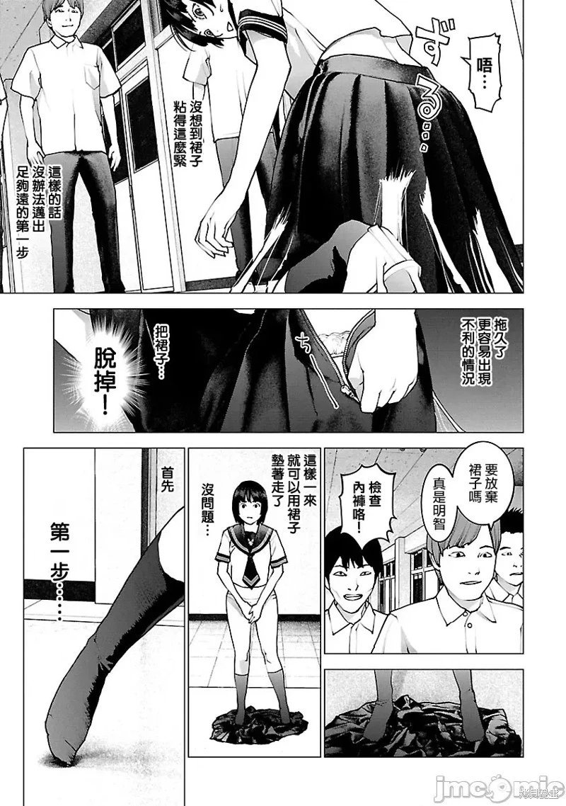 第117话