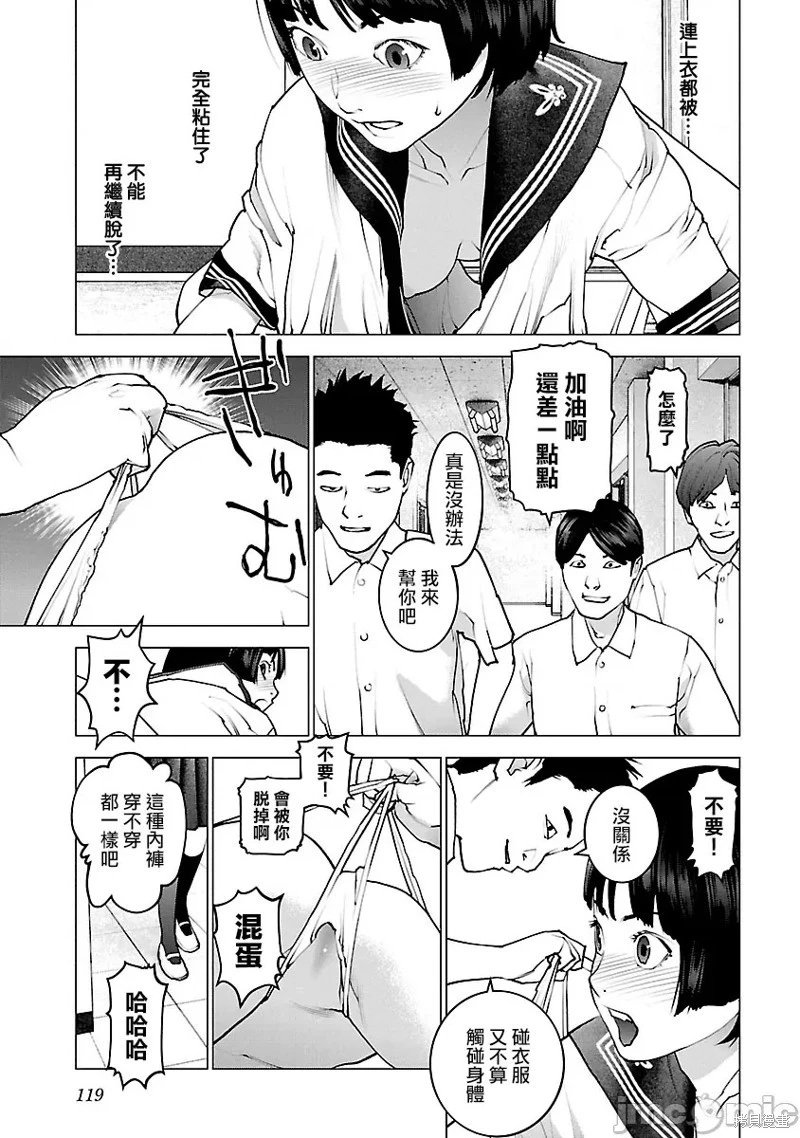第117话