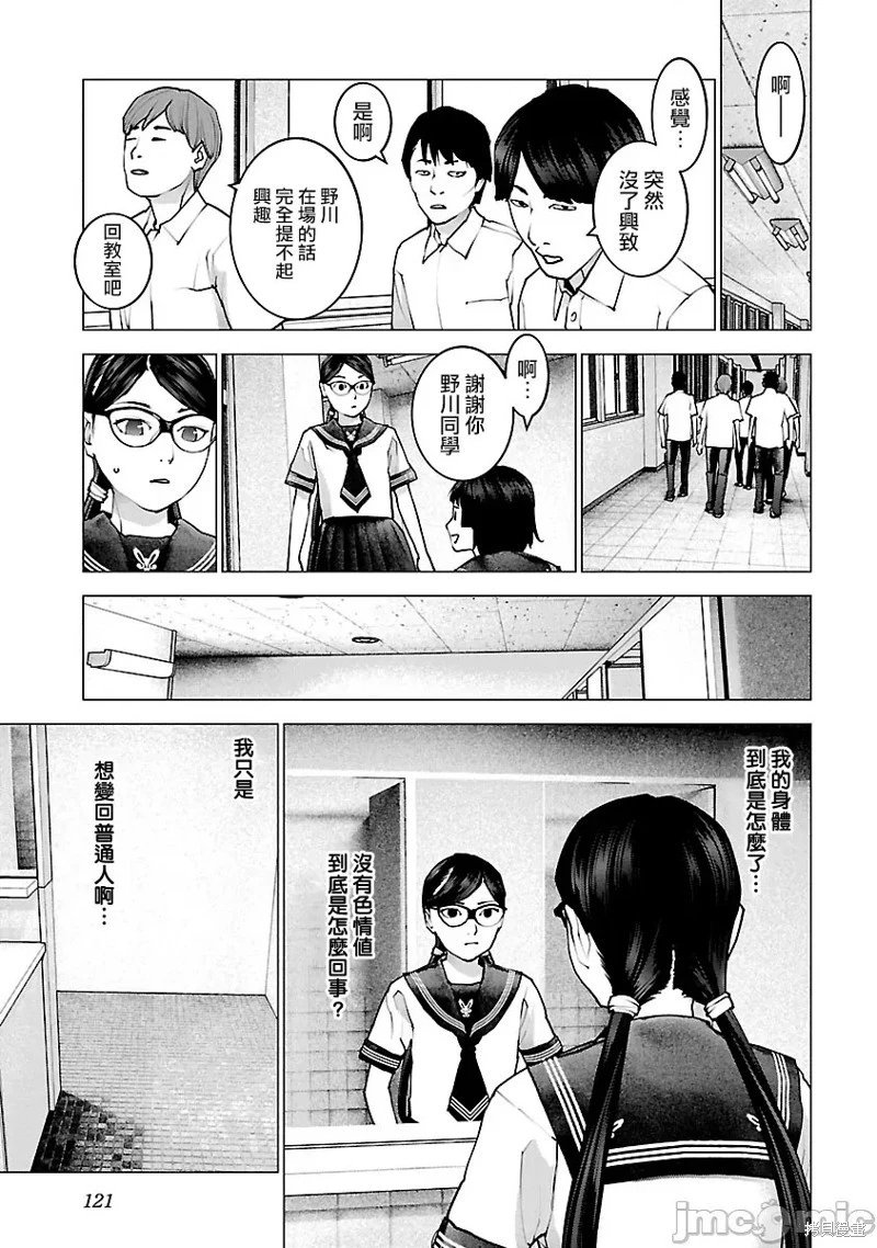 第117话