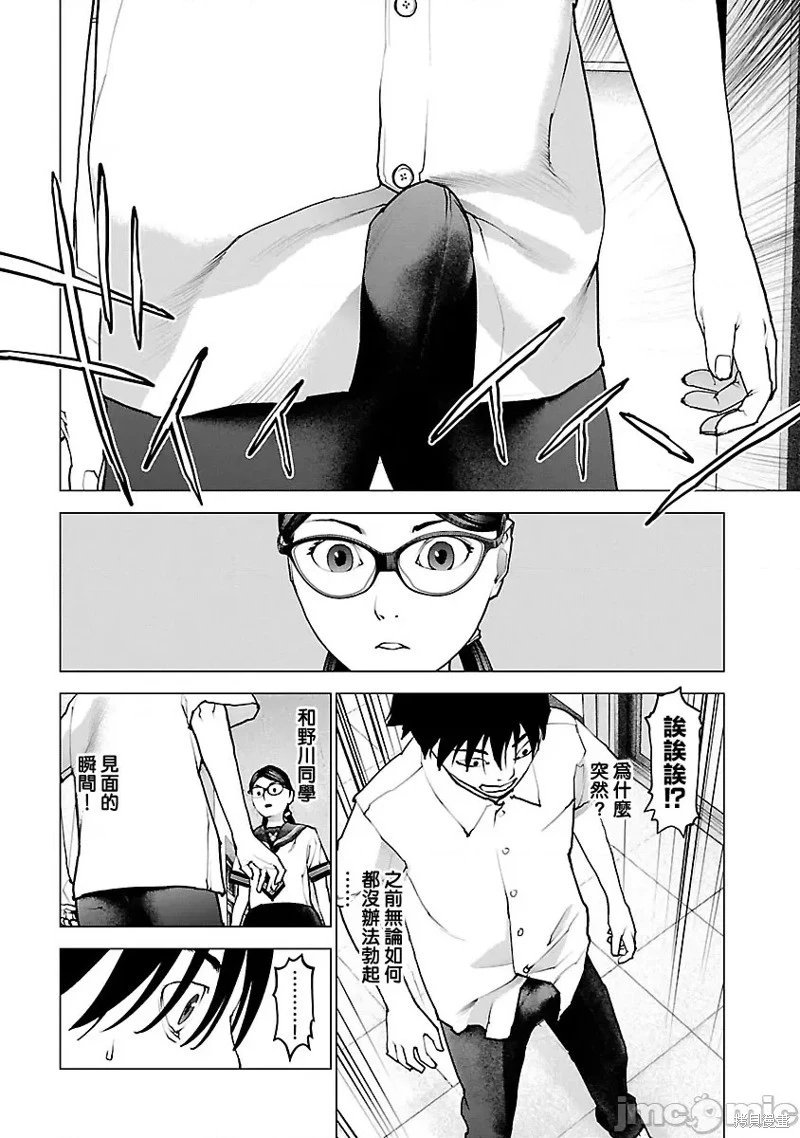 第117话