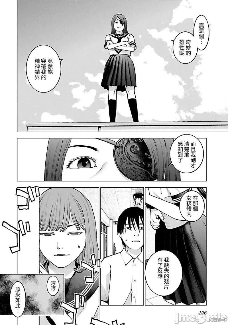第117话