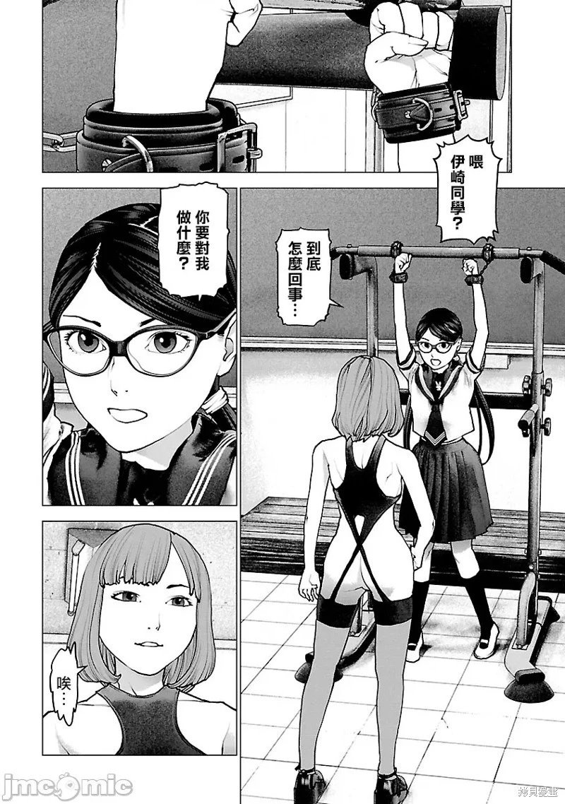 第118话