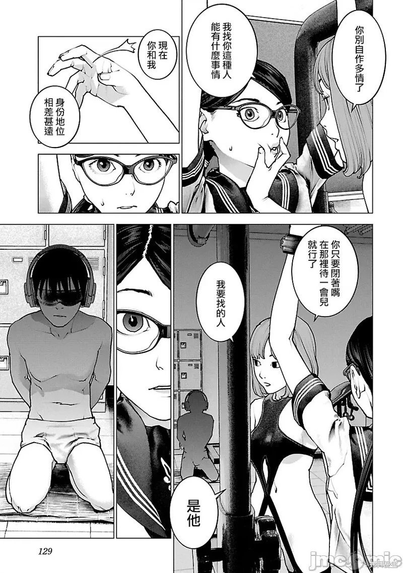 第118话