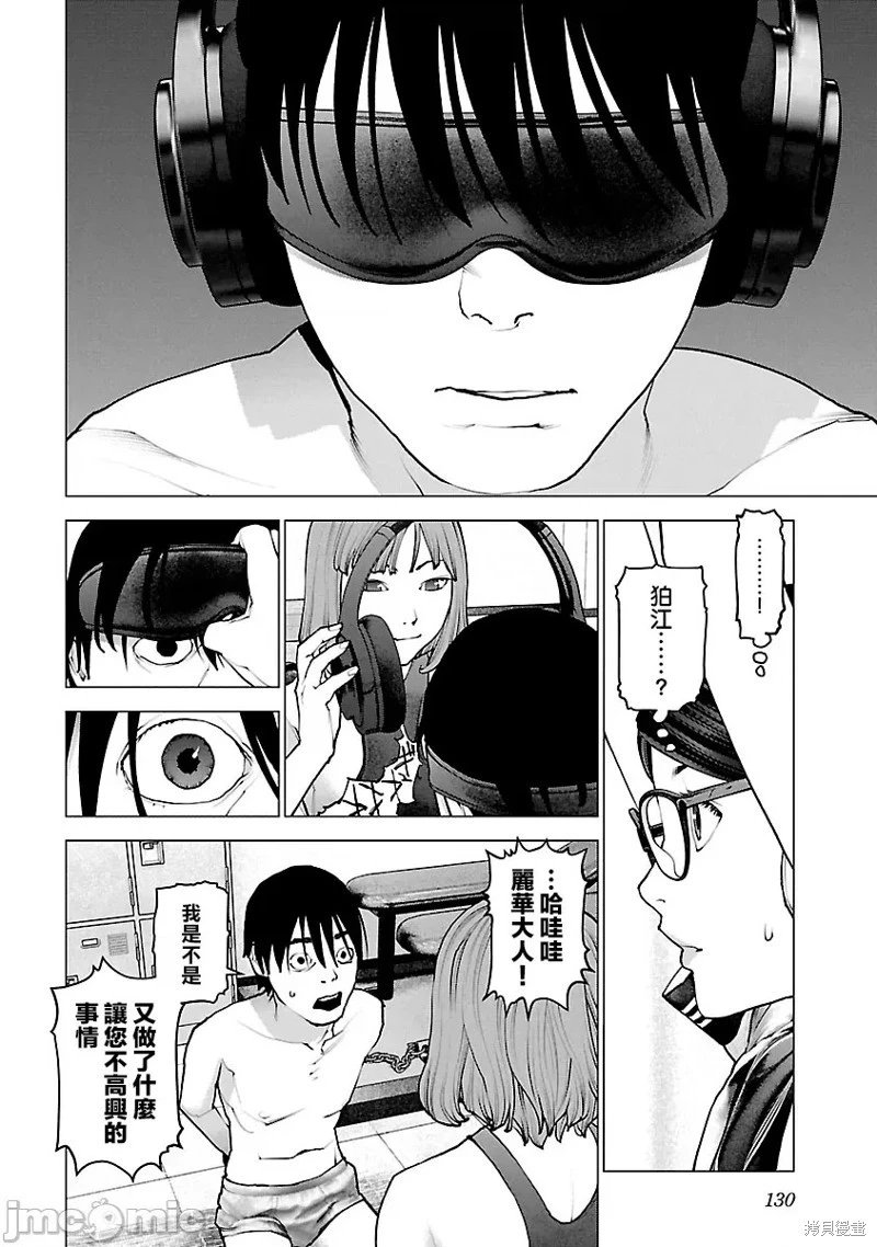 第118话
