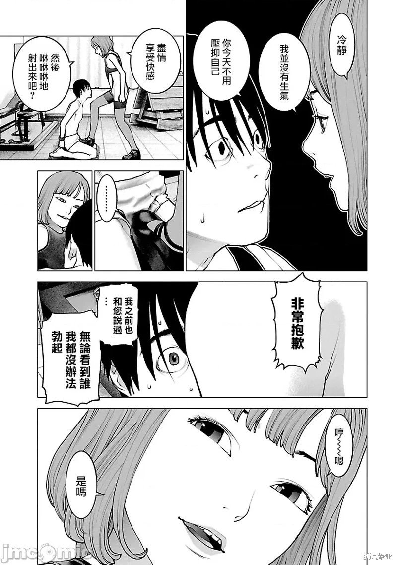第118话