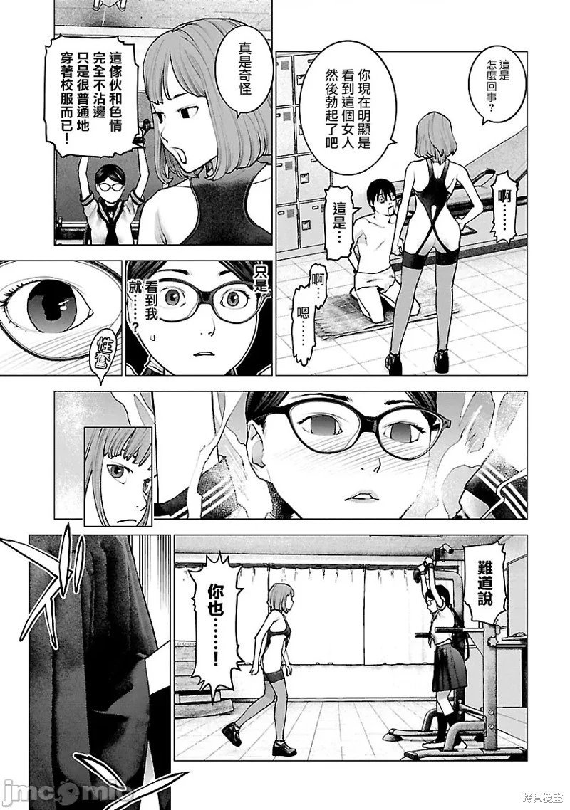 第118话