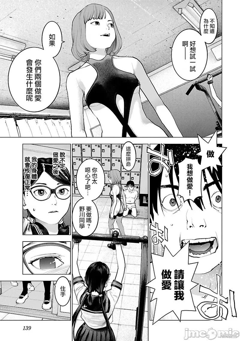 第118话