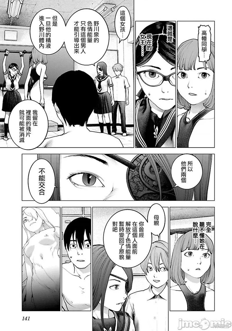 第118话