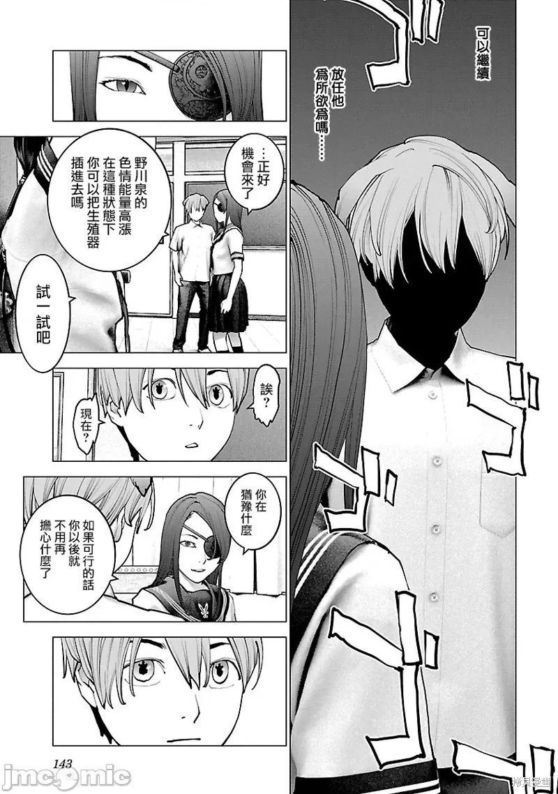 第118话