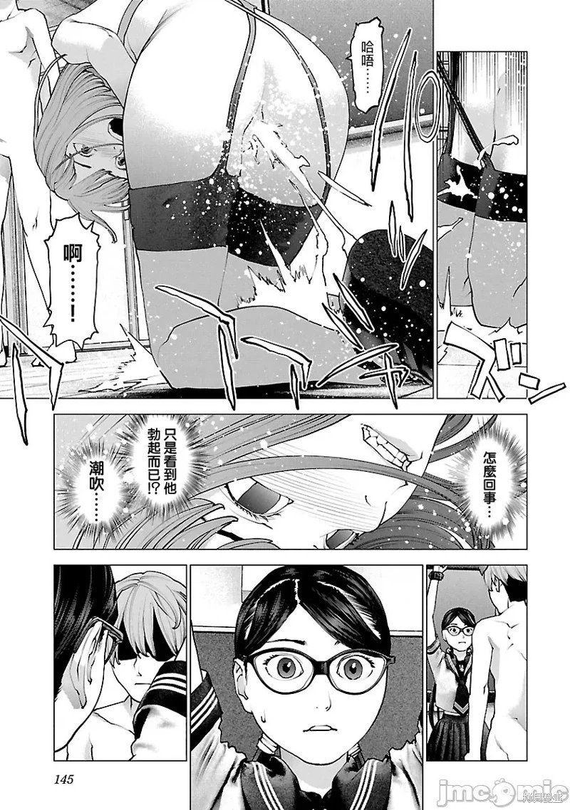 第118话