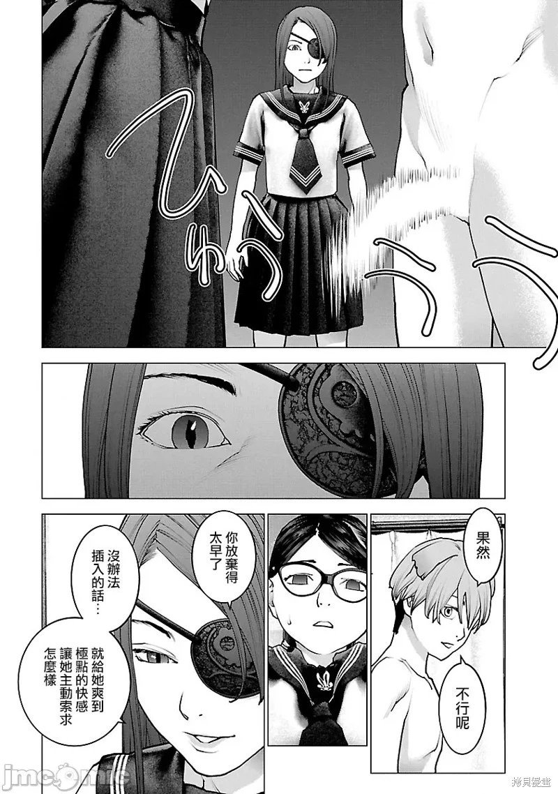 第118话