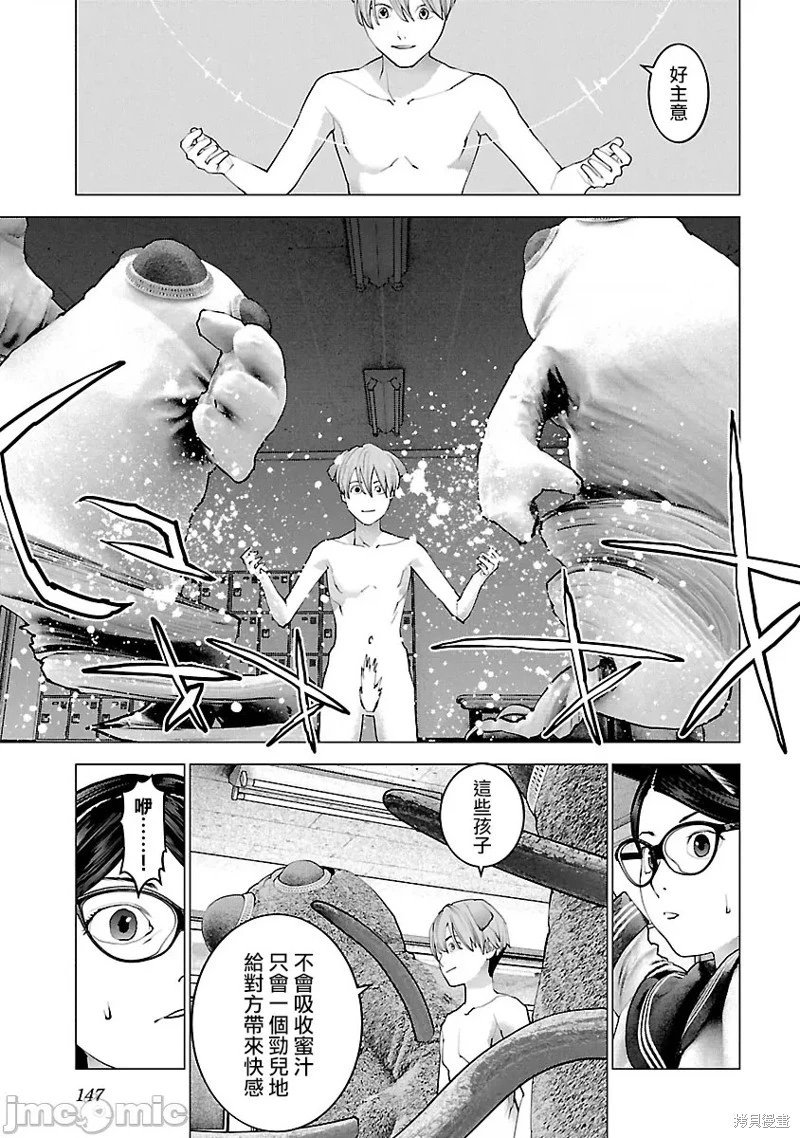 第118话