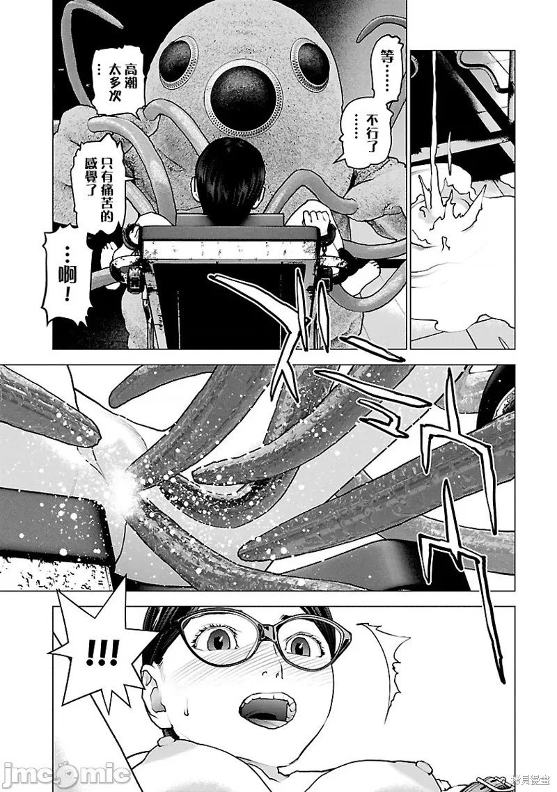 第119话