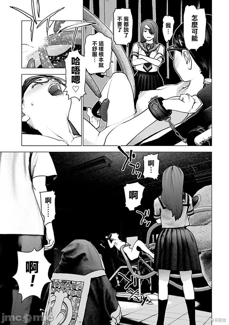 第119话