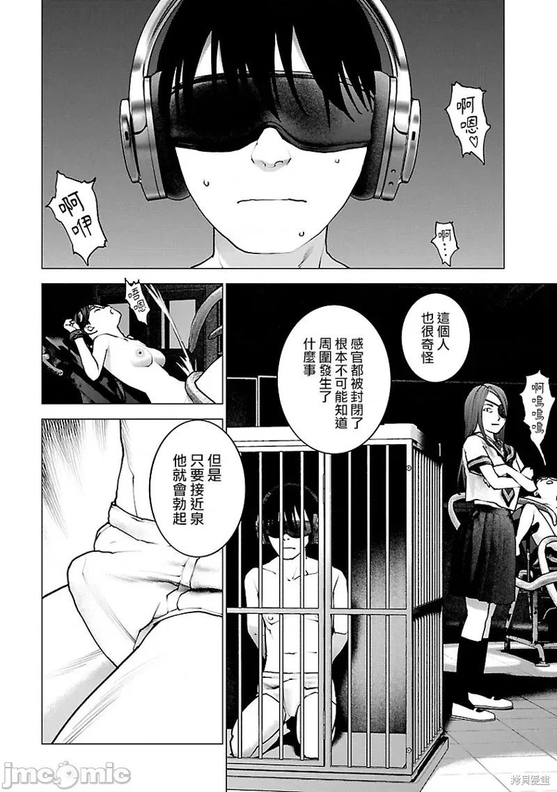 第119话