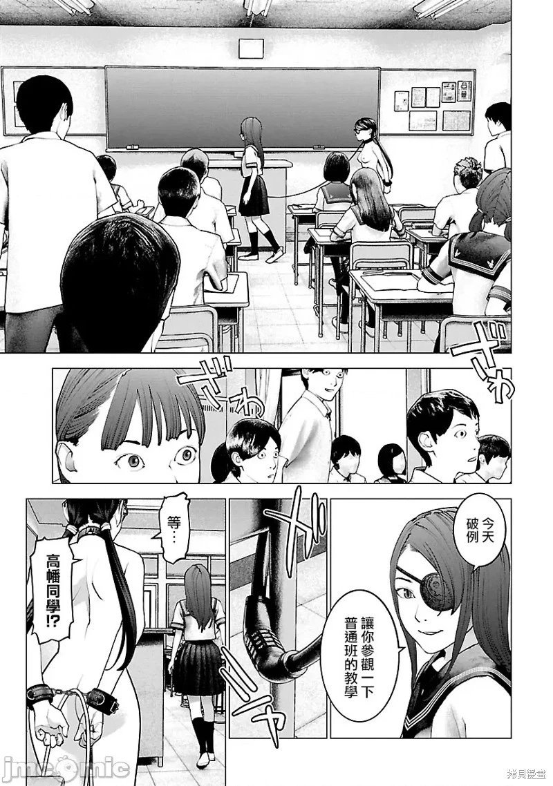 第119话