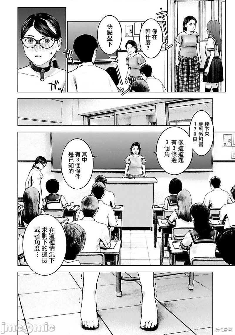 第119话