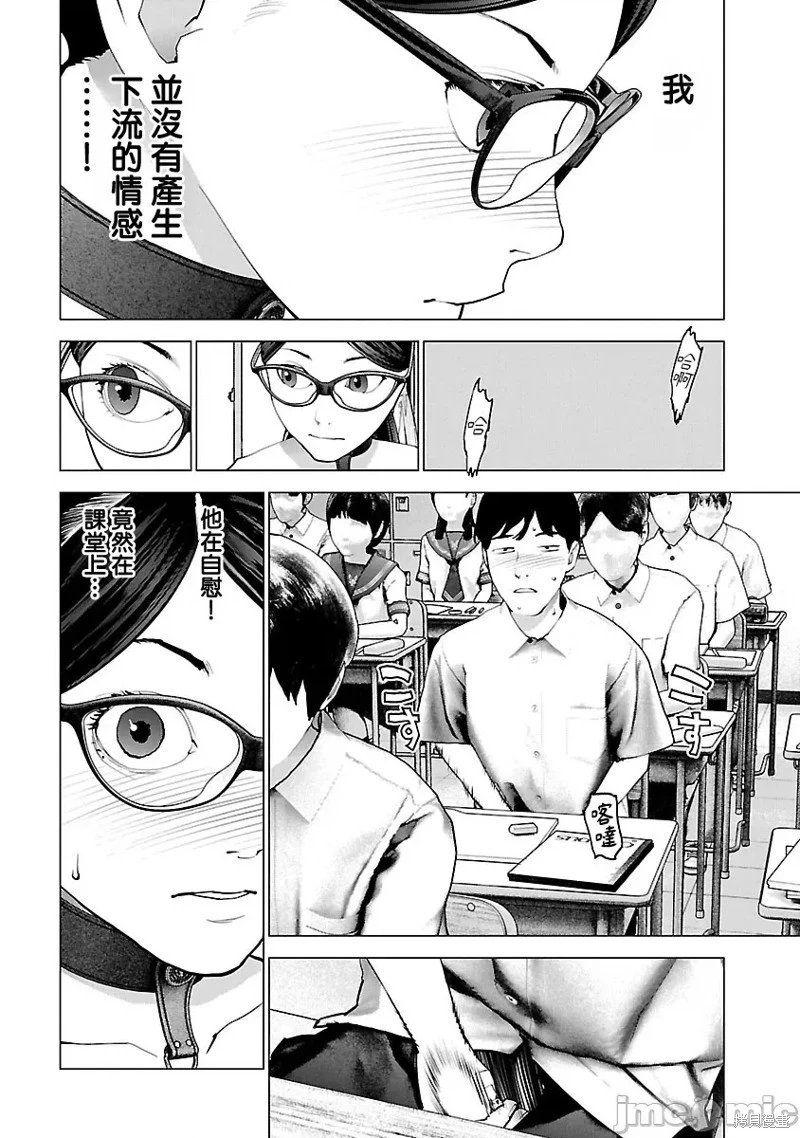 第119话