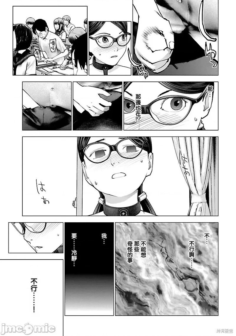 第119话