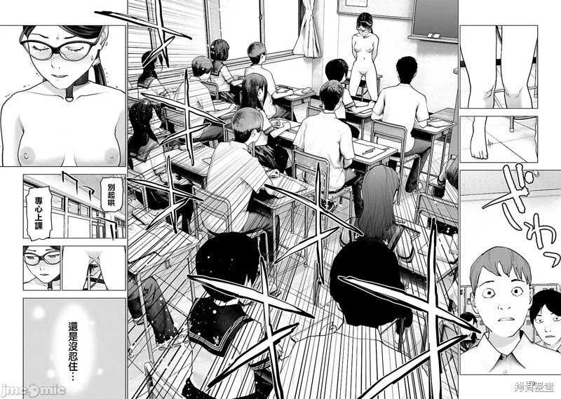 第119话