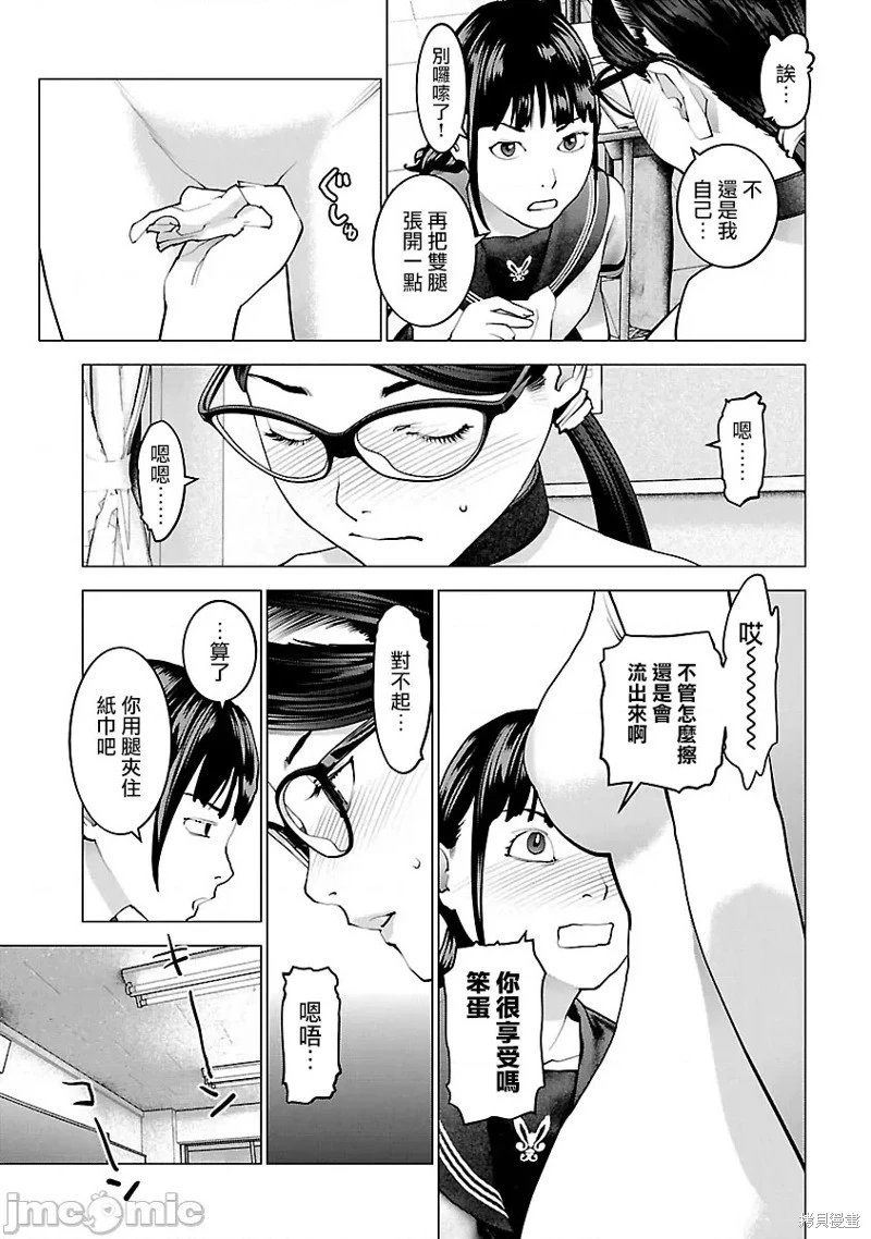 第119话