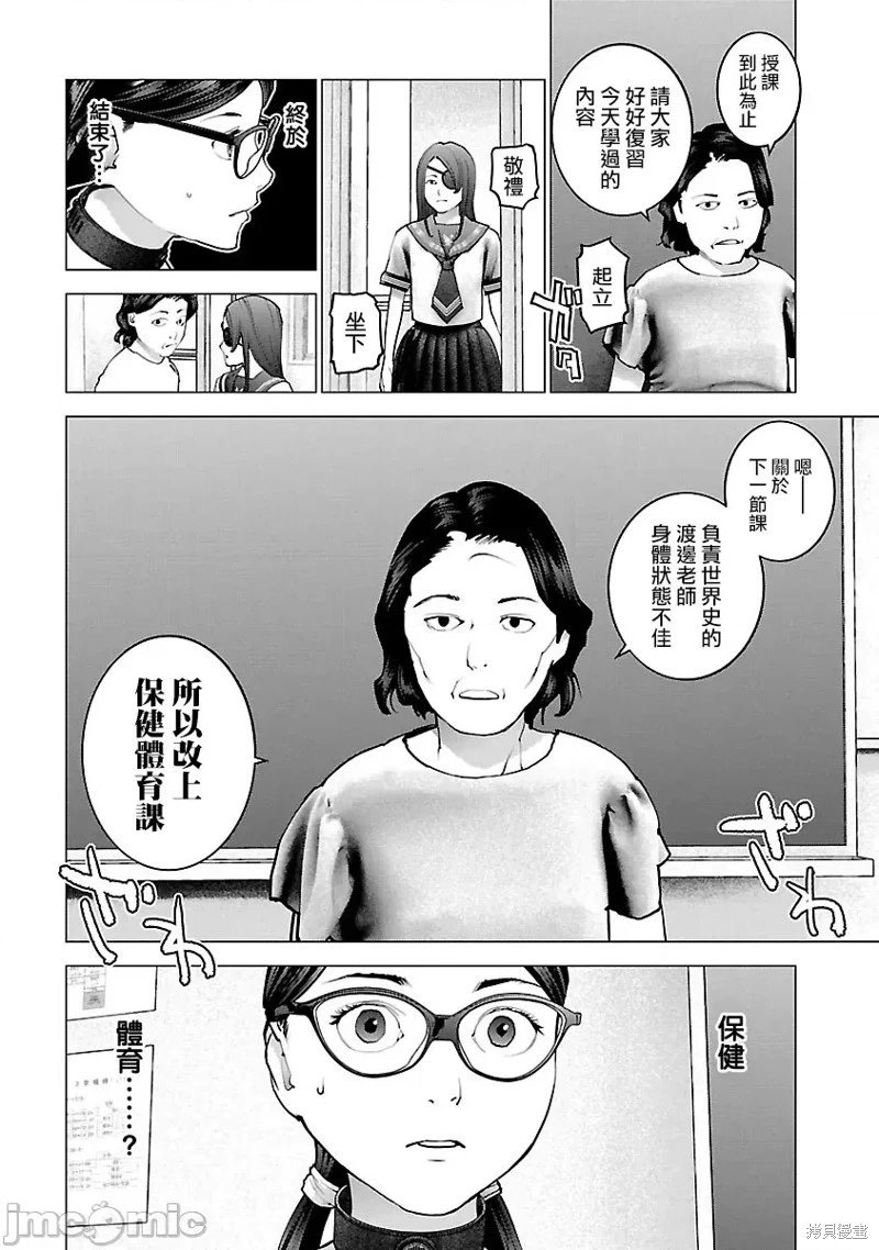 第119话