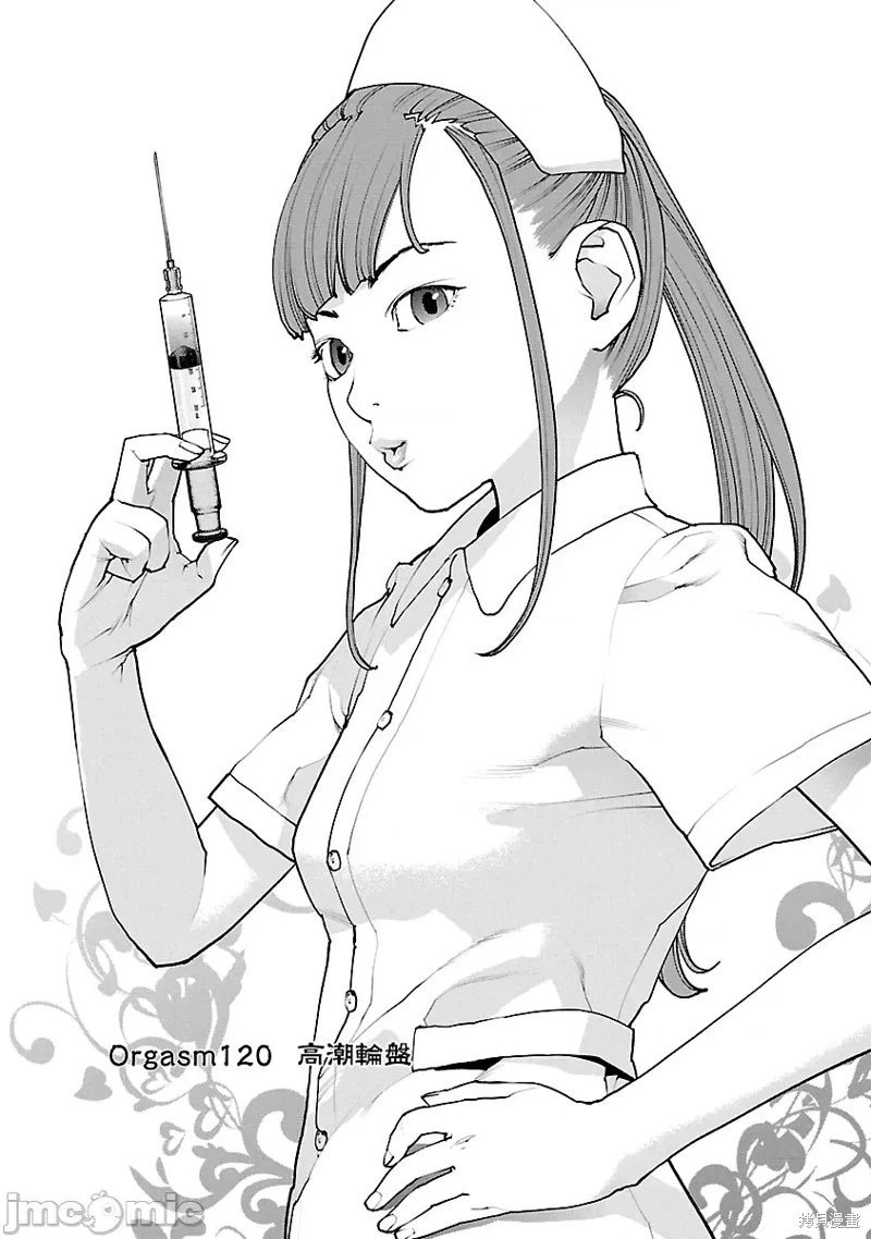 第120话