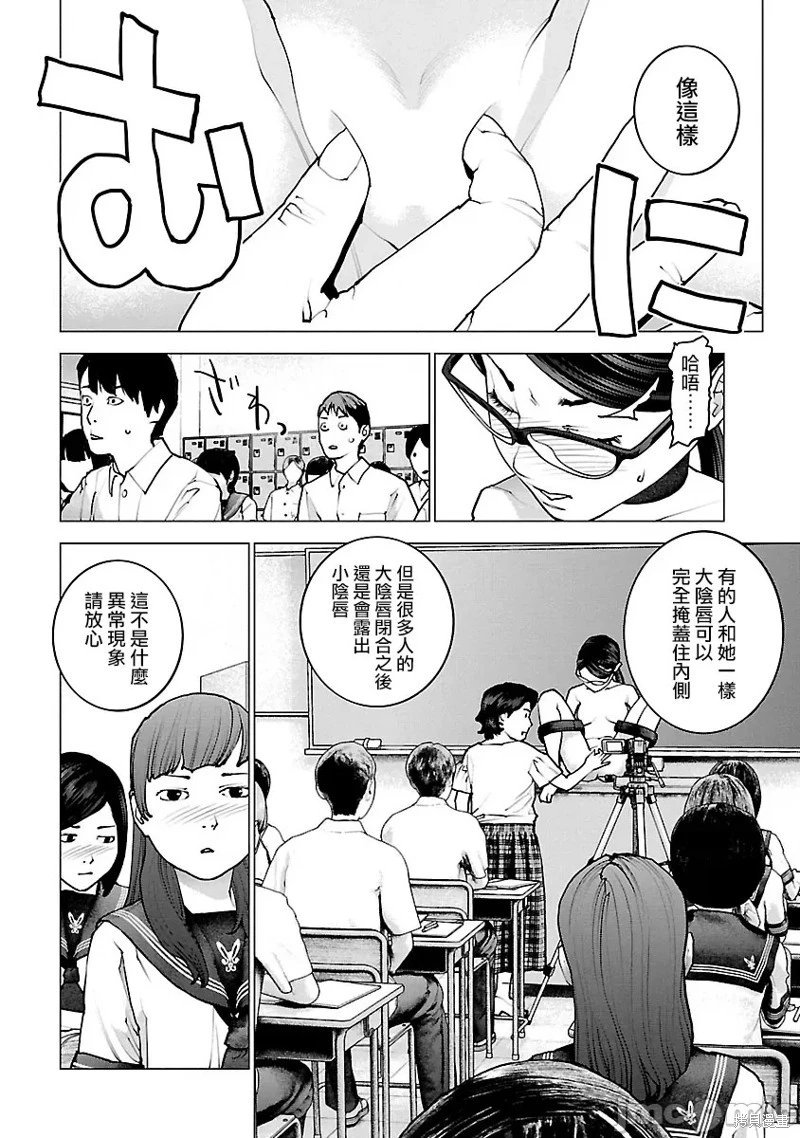 第120话