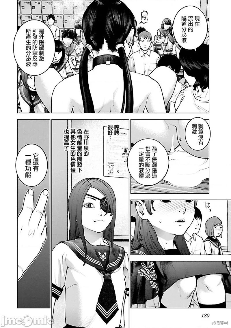第120话