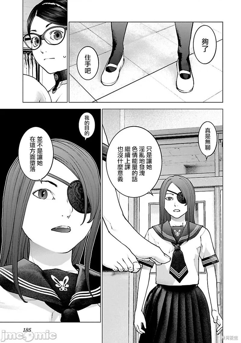 第120话