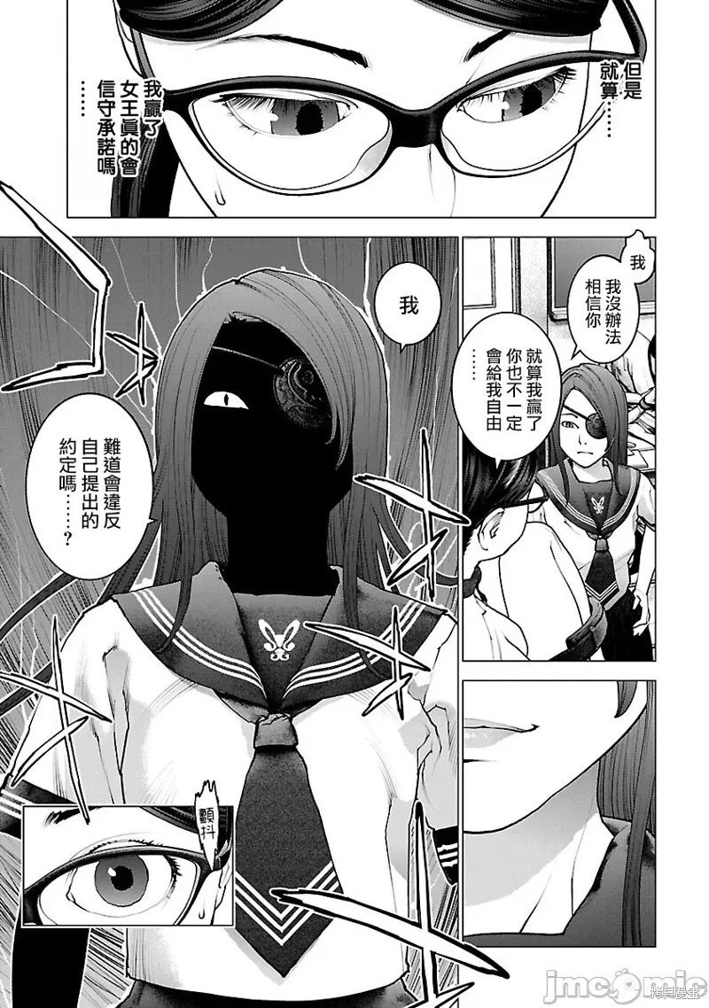 第120话