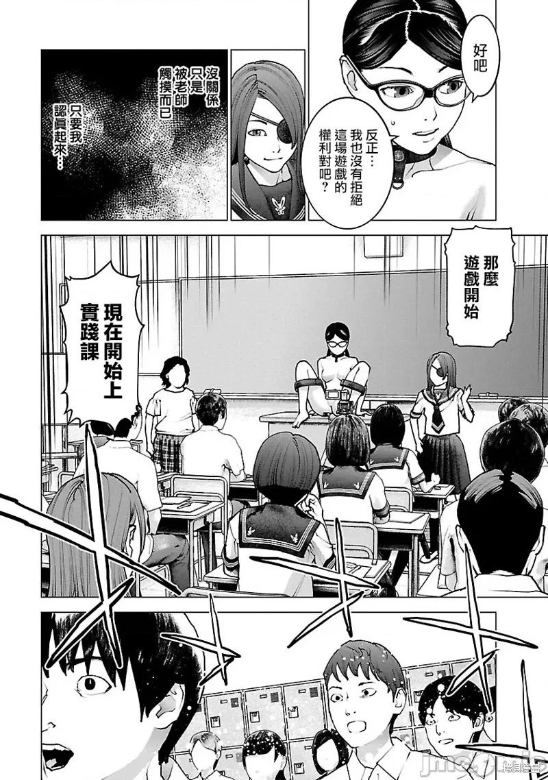 第120话