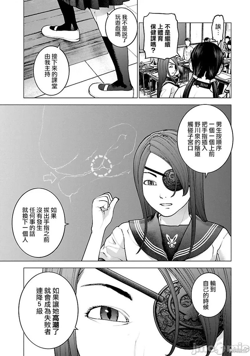 第120话